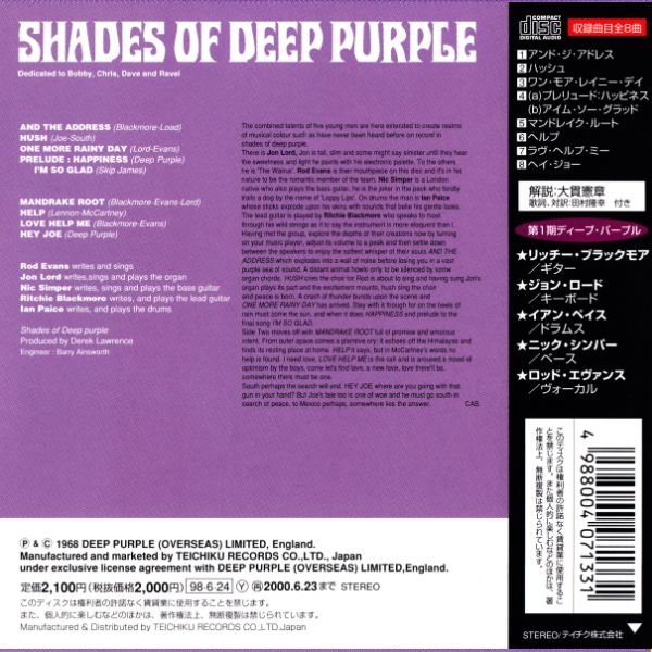 Back cover w/Obi, Deep Purple - Shades Of Deep Purple